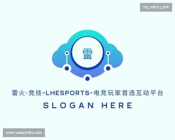 介绍雷火·竞技-LHEsports-电竞玩家首选互动平台